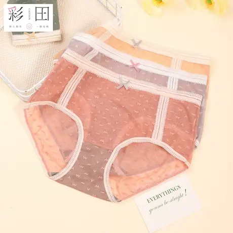 彩田正品新款夏季透气正品中腰蕾丝弹力抗菌底裆纯色三角内裤女士图片