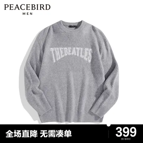 【音乐青年】太平鸟男装宽松羊毛毛套衫字母刺绣毛衣潮B1EBD3302商品大图