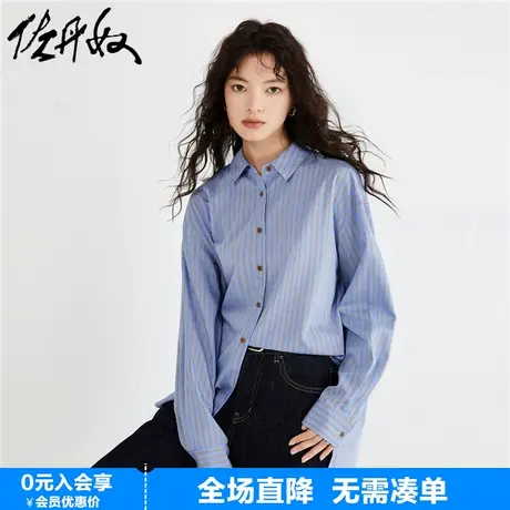 佐丹奴女装23年秋上新天丝梭织条纹绑带宽松长袖休闲衬衫18343918图片