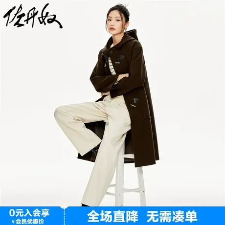 佐丹奴外套女春季新款美拉德穿搭连帽牛角扣长款毛呢大衣18373917商品大图