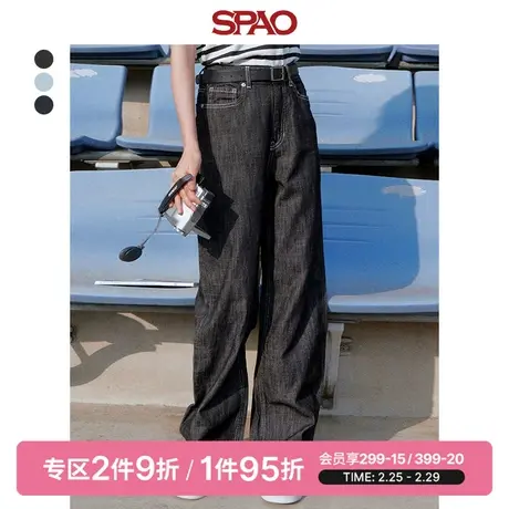 SPAO韩国同款女士牛仔裤春季新品直筒裤阔腿裤复古SPTJD37G51图片