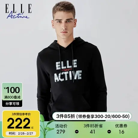 ELLE Active2023秋冬款黑色卫衣男潮流印花百搭运动连帽套头衫图片