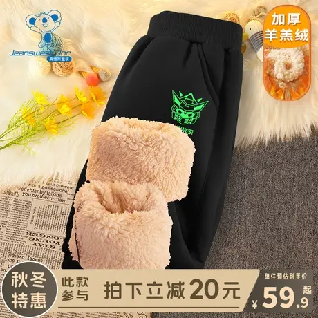 KX真维斯男童加绒裤子儿童冬季加厚羊羔绒运动裤男孩秋冬款卫裤冬商品大图