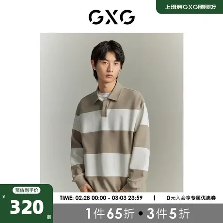 GXG男装 商场同款 斜纹字母翻领撞色宽条纹翻领卫衣 GEX13114213图片
