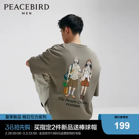 【ZOLA联名】太平鸟男装 2024年夏季新款背后印花宽松短袖T恤男潮商品大图
