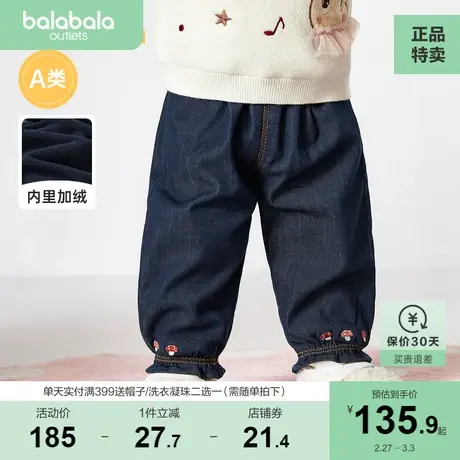 【商场同款】巴拉巴拉宝宝长裤女童冬装款婴儿休闲裤加绒甜美图片