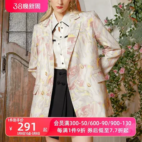 AUI花色设计感气质职业西装外套女2024春季新款小众休闲宽松西服图片