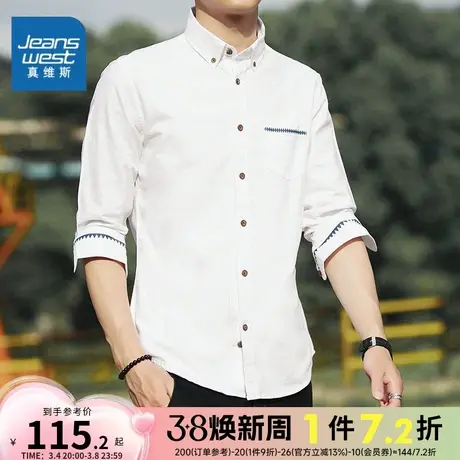 EI真维斯休闲复古长袖衬衣男士春秋季外套美式工装衬衫硬汉韩版潮图片