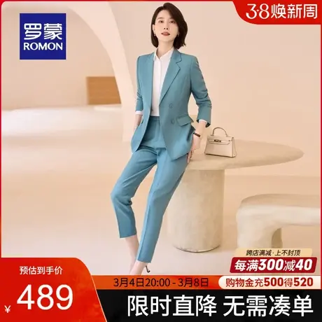 罗蒙女士西服套装商务职业修身西装2024春季新款休闲百搭两件套女商品大图