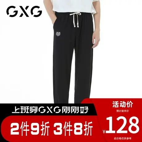 【新品】GXG男装【精致虎头刺绣】春季收脚长裤抽绳款运动休闲裤图片