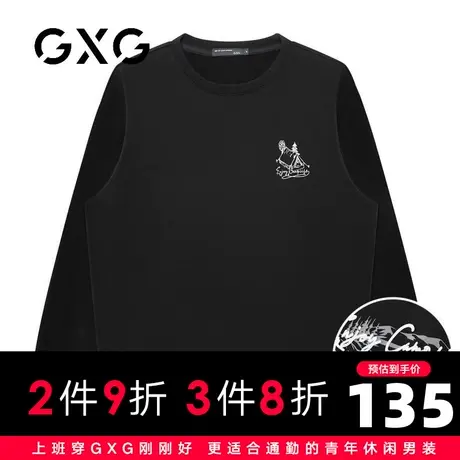 【新品】GXG男装【100%棉】23秋季时尚百搭男士圆领休闲长袖卫衣商品大图