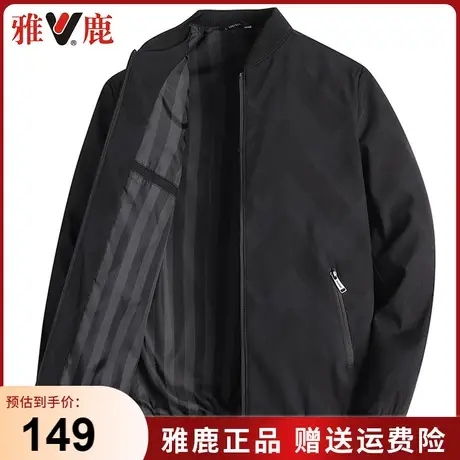 雅鹿爸爸外套春秋季新款中老年人男装棒球领秋装宽松暗纹印花上衣商品大图