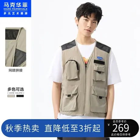 马克华菲网眼拼接多口袋工装V领马甲男夏季新款潮流休闲上衣图片