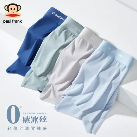 大嘴猴男士内裤石墨烯抗菌裤衩薄款透气冰丝无痕男生运动平角短裤商品大图