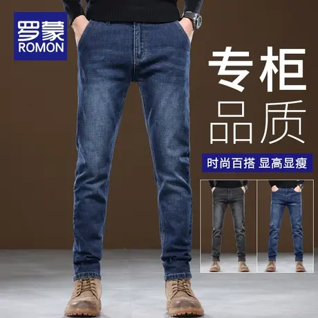 罗蒙高端牛仔裤男士秋季新款潮流百搭修身直筒裤商务休闲长裤春秋商品大图