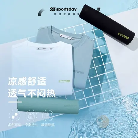 HLA/海澜之家sportsday潮流运动短袖T恤男2023春夏新款刺绣短袖男图片
