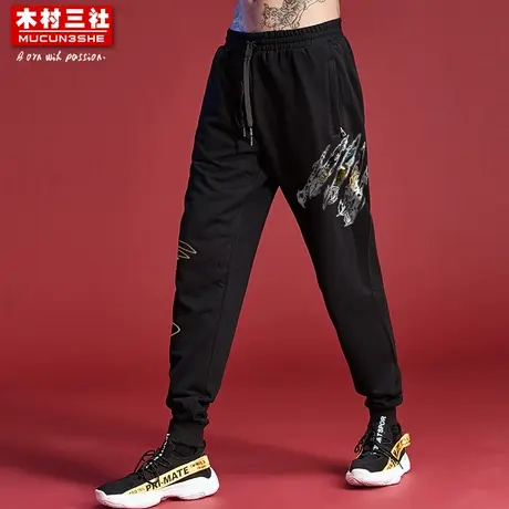 木村三社x红莲之梦 联名款国潮长裤卫裤运动小脚束脚裤休闲裤子男商品大图