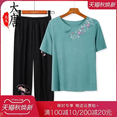 奶奶夏季套装T恤短袖中老年人女妈妈棉麻两件套绣花圆领老人商品大图