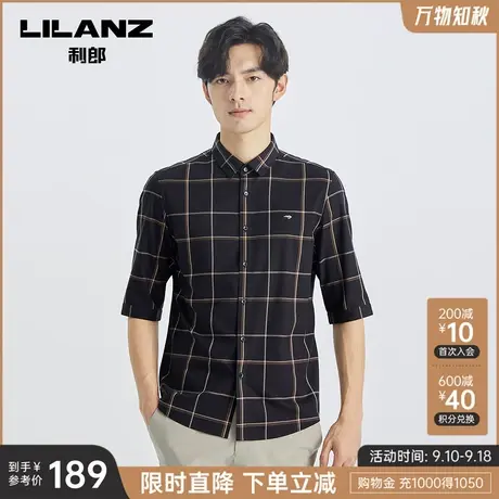 利郎官方 衬衫男2023春夏商务休闲格子黑咖色五分袖男士衬衣商品大图