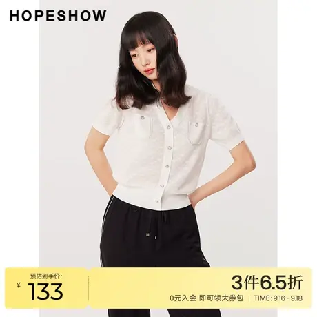 红袖outlets纯色V领套头针织衫hopeshow2023春季款时尚百搭短袖商品大图