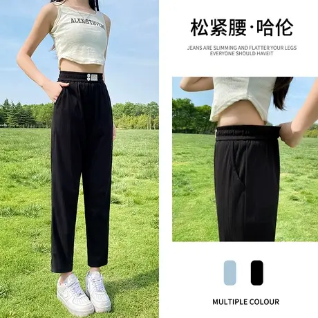 黑色九分哈伦裤女春秋季款2023年新款宽松显瘦小个子休闲萝卜裤子图片