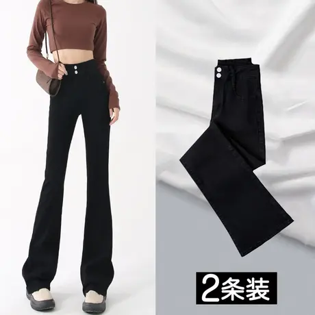 黑色喇叭牛仔裤女春秋装2023年新款高腰显瘦辣妹高街弹力马蹄裤子图片