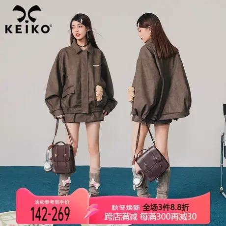 棕色复古皮衣外套女美拉德穿搭高级感机车风pu皮夹克+皮裙两件装商品大图