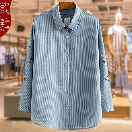 大码中年妈妈秋装衬衣女200斤宽松显瘦洋气刺绣条纹女士长袖衬衫商品大图