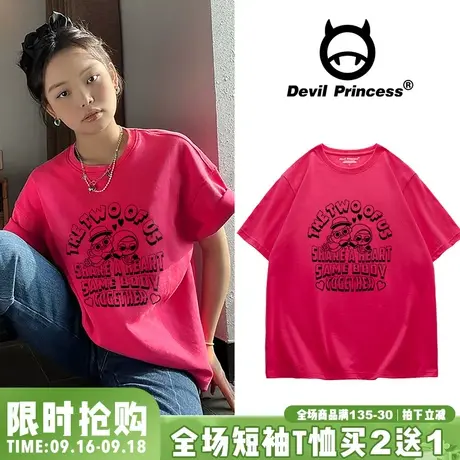 oversize韩版纯棉t恤女2023夏季ulzzang高街玫红色甜酷风短袖上衣商品大图