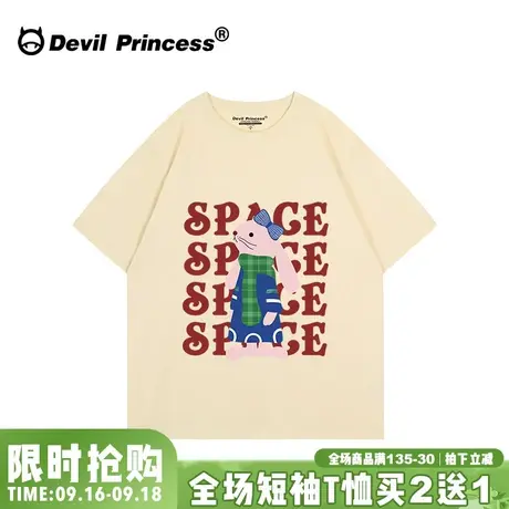 ulzzang小众可爱风减龄奶呼呼杏色短袖t恤女chic韩系正肩百搭上衣商品大图