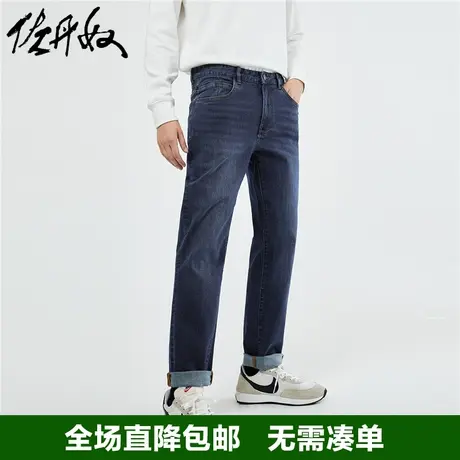 佐丹奴牛仔裤男猫须磨白牛仔男裤品牌刺绣中腰牛仔长裤男18113927商品大图