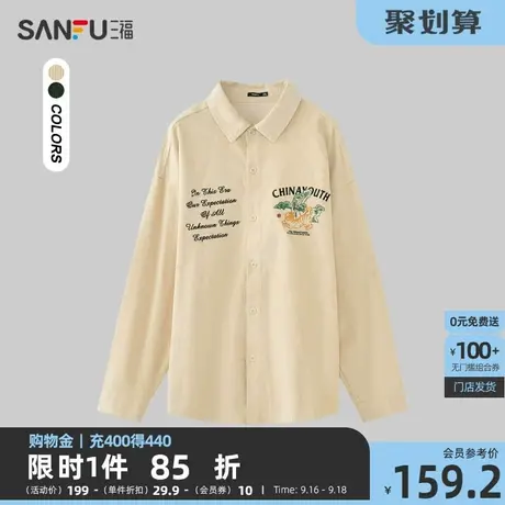 三福2023冬男士国潮青松刺绣长衬衫 宽松翻领纯棉上衣男476240商品大图