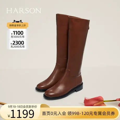 哈森冬季商场同款方跟圆头休闲纯色高筒骑士长靴 HA227167图片