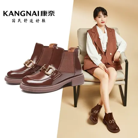 康奈女鞋休闲百搭冬季新品牛皮方跟短筒圆头时装靴经典切尔西靴图片