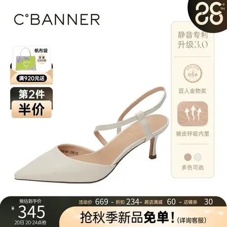 【静音系列】千百度女鞋夏季新款尖头优雅时装细跟简约凉鞋绝美商品大图