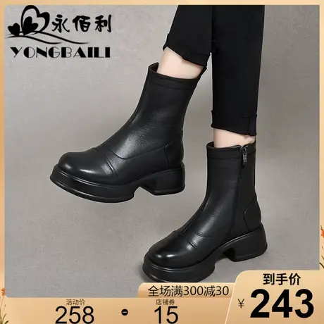 真皮复古厚底中筒短靴女2023秋冬新款粗跟高跟松糕防水台时装靴图片