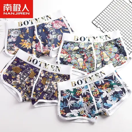 南极人内裤男纯棉四角裤复古潮流个性男生运动宽松透气平角阿罗裤图片