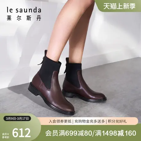 莱尔斯丹春季新款时尚型格烟筒切尔西短靴子女鞋3T24801图片