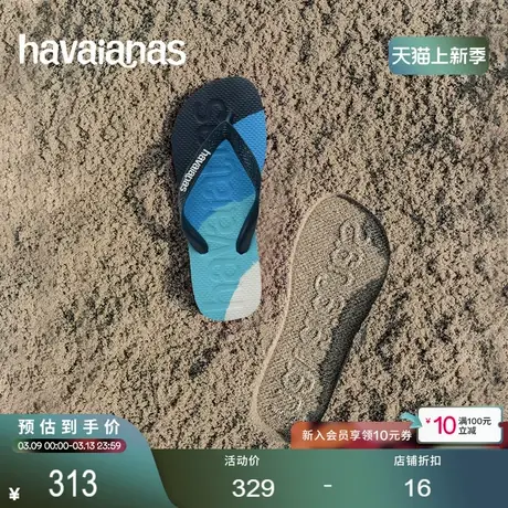 Havaianas哈唯纳Logomania Multicolor拼色夹脚人字拖夏季海边商品大图