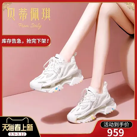 厚底老爹鞋女2025新款春季显脚小休闲鞋子潮ins运动鞋女秋款百搭图片