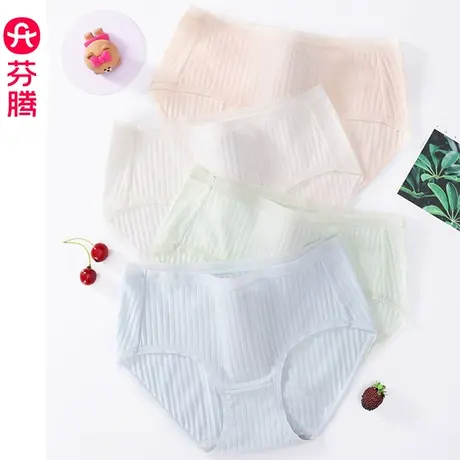 芬腾4条装内裤女棉质中腰透气舒适女士全棉抗菌裆大码女生三角裤图片