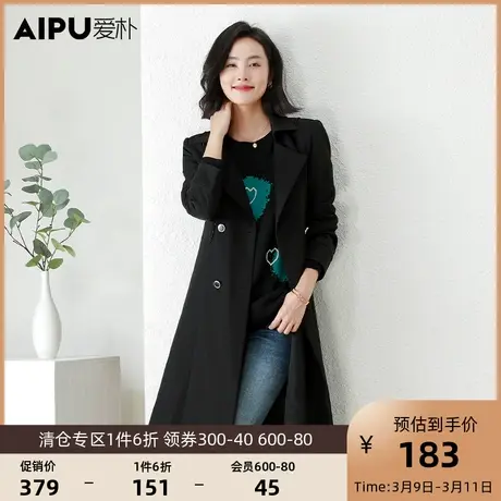 爱朴时髦大码女装高端镶钻外套秋冬胖mm显瘦百搭抗风韩版长款风衣商品大图