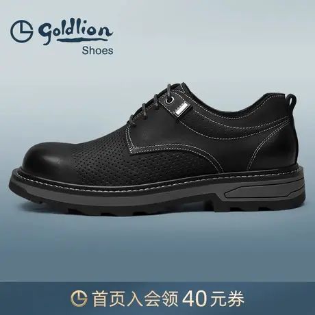 金利来男鞋 春夏季新款时尚休闲冲孔鞋户外厚底耐磨透气工装鞋男商品大图