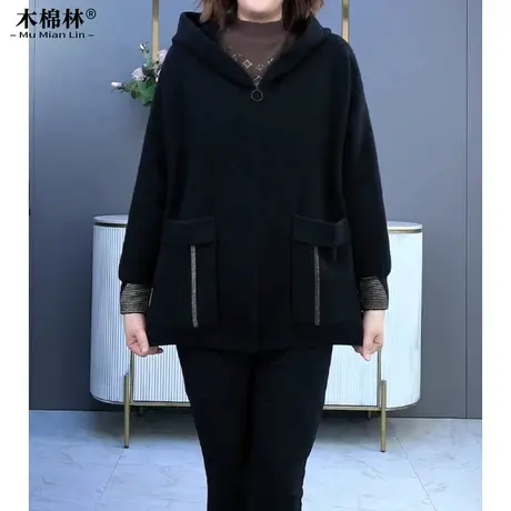 加肥加大宽松遮肉连帽外套春秋新洋气百搭针织衫毛衣保暖长袖开衫图片