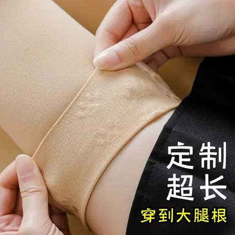 加长超长过膝盖到大腿长筒袜子女春秋款肉色光腿神器半截高桶丝袜商品大图