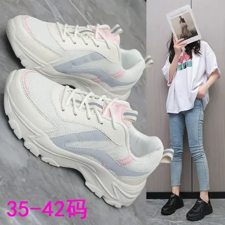 超轻老爹鞋女33码厚底运动鞋34码2023春季新款大码41-42小白鞋潮图片