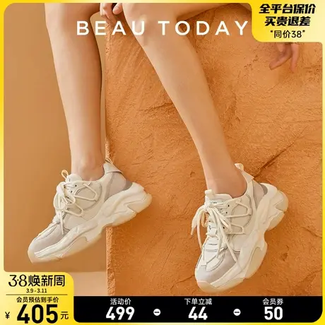 BeauToday厚底老爹鞋女秋冬新款BT真皮增高溶解鞋运动鞋休闲鞋图片