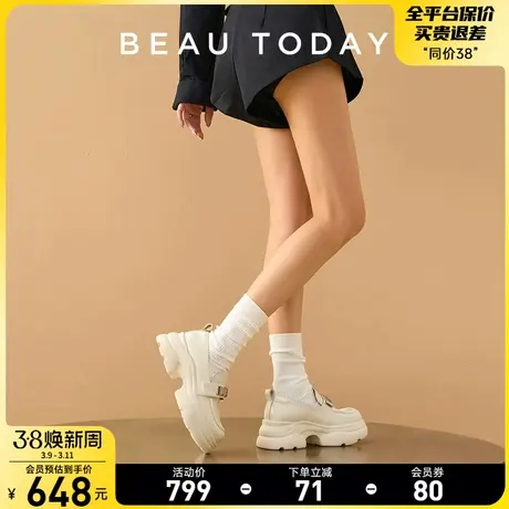 BeauToday厚底乐福鞋女真皮英伦小皮鞋女2024新款秋冬黑色单鞋女商品大图