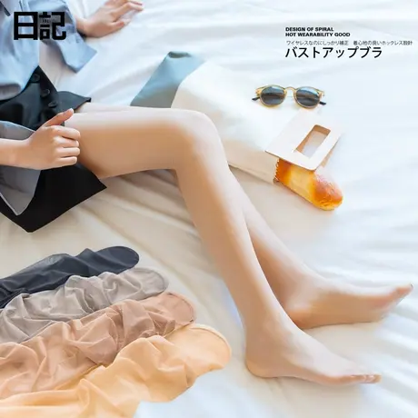 丝袜女夏季防勾丝透明隐形肉色光腿网红菠萝袜子超薄黑色连裤袜图片