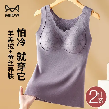 猫人冬季保暖背心女带胸垫一体免穿文胸保暖衣秋冬季无痕打底上衣商品大图